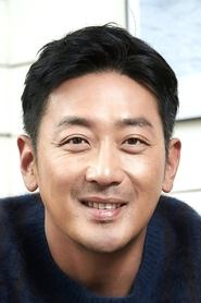 Ha Jung Woo