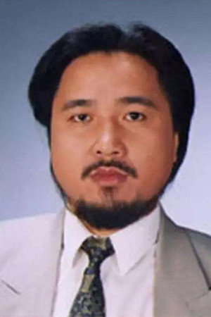 Gu Ming Hua